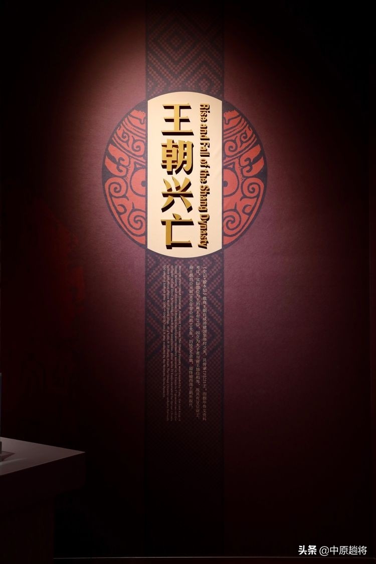 安阳殷墟遗址最著名的是什么遗址,安阳殷墟宫殿宗庙遗址讲解