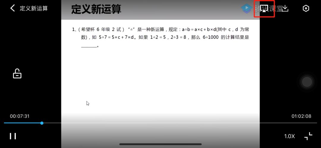 学校使用的电视机怎么投屏,电视投屏上课怎么操作