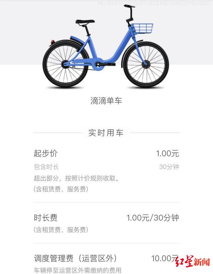 成都的共享单车也涨价了！相关人士：提价后用户体验差了，行业前景相对黯淡
