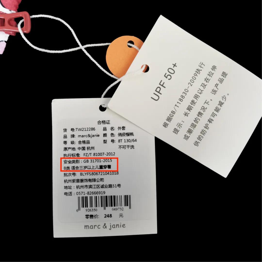 百元口碑最好十大防晒衣,儿童防晒衣哪些比较好