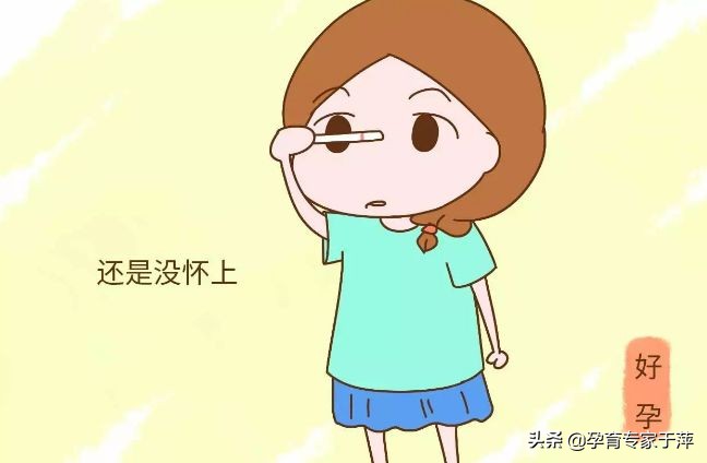 于萍讲多囊卵巢综合征,29岁多囊促排卵