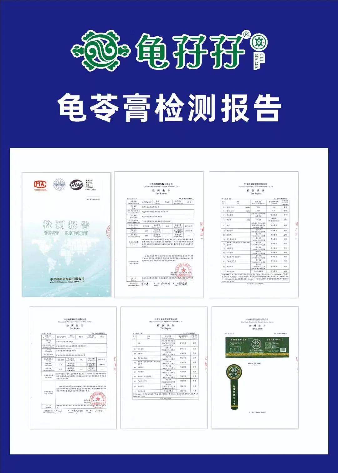 龟汤药材配方,石龟煲汤料配方大全