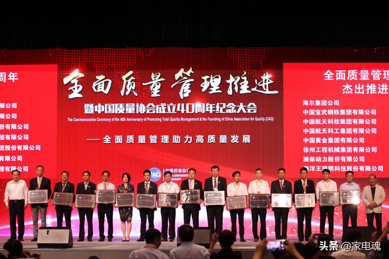 荣膺“全国质量奖”，凌达树立中国压缩机行业新标杆