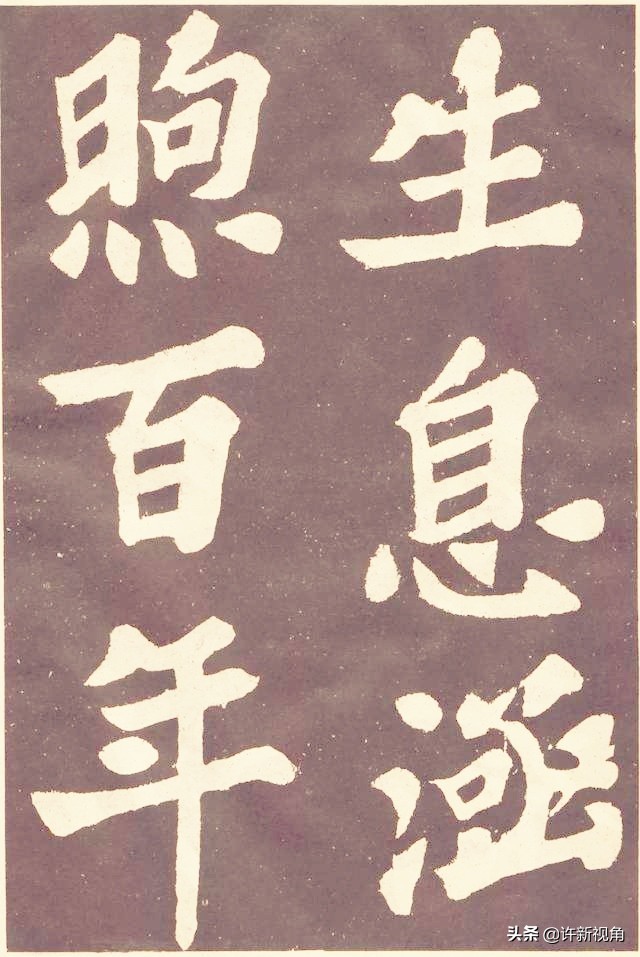 千古第一书法作品,千古第一小楷他的书法无人能及