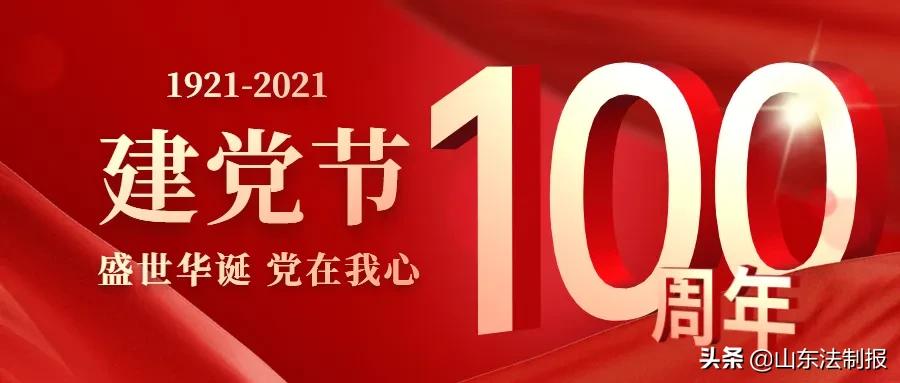张敬艳人民检察官,张敬艳检察长