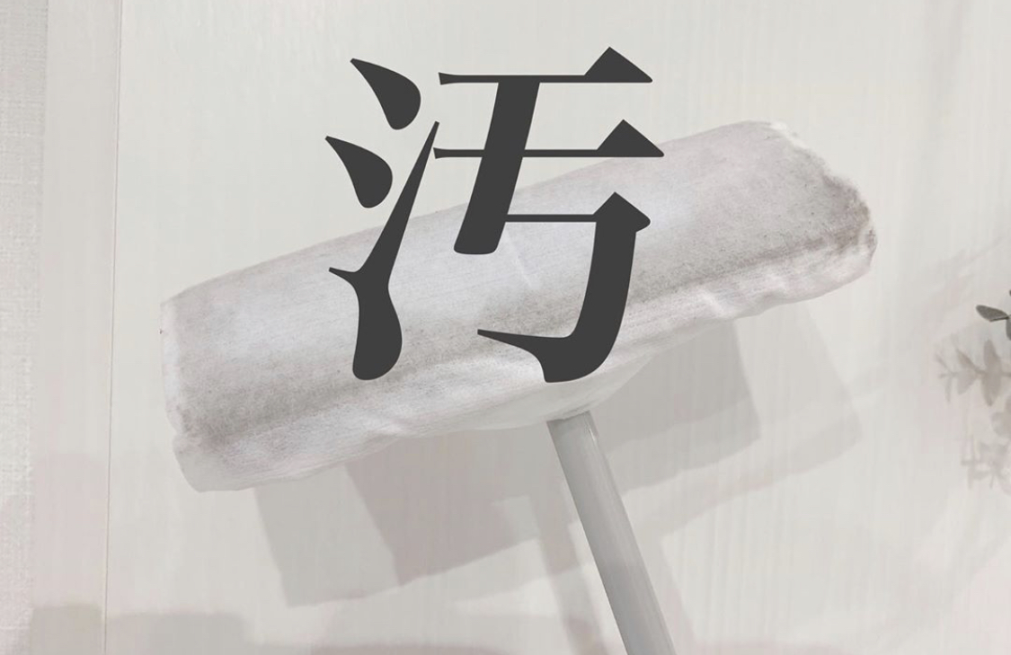 日本家居神器,日本100个黑科技家居神器