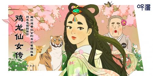 咚漫最新版本,咚漫发布作品