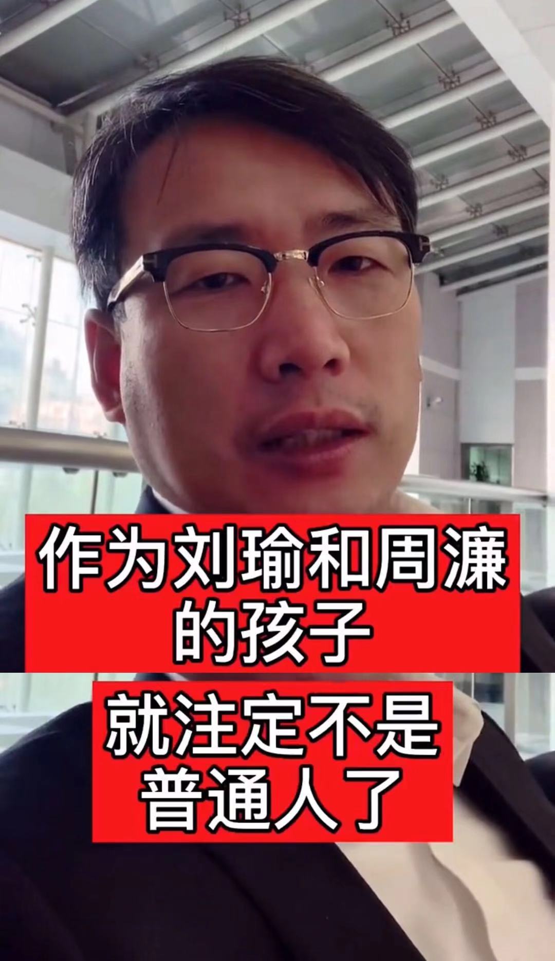 储殷个人评论,储殷道歉后的评价