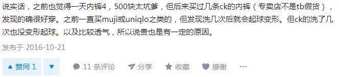 ck露边牛仔裤,ck打底裤外穿