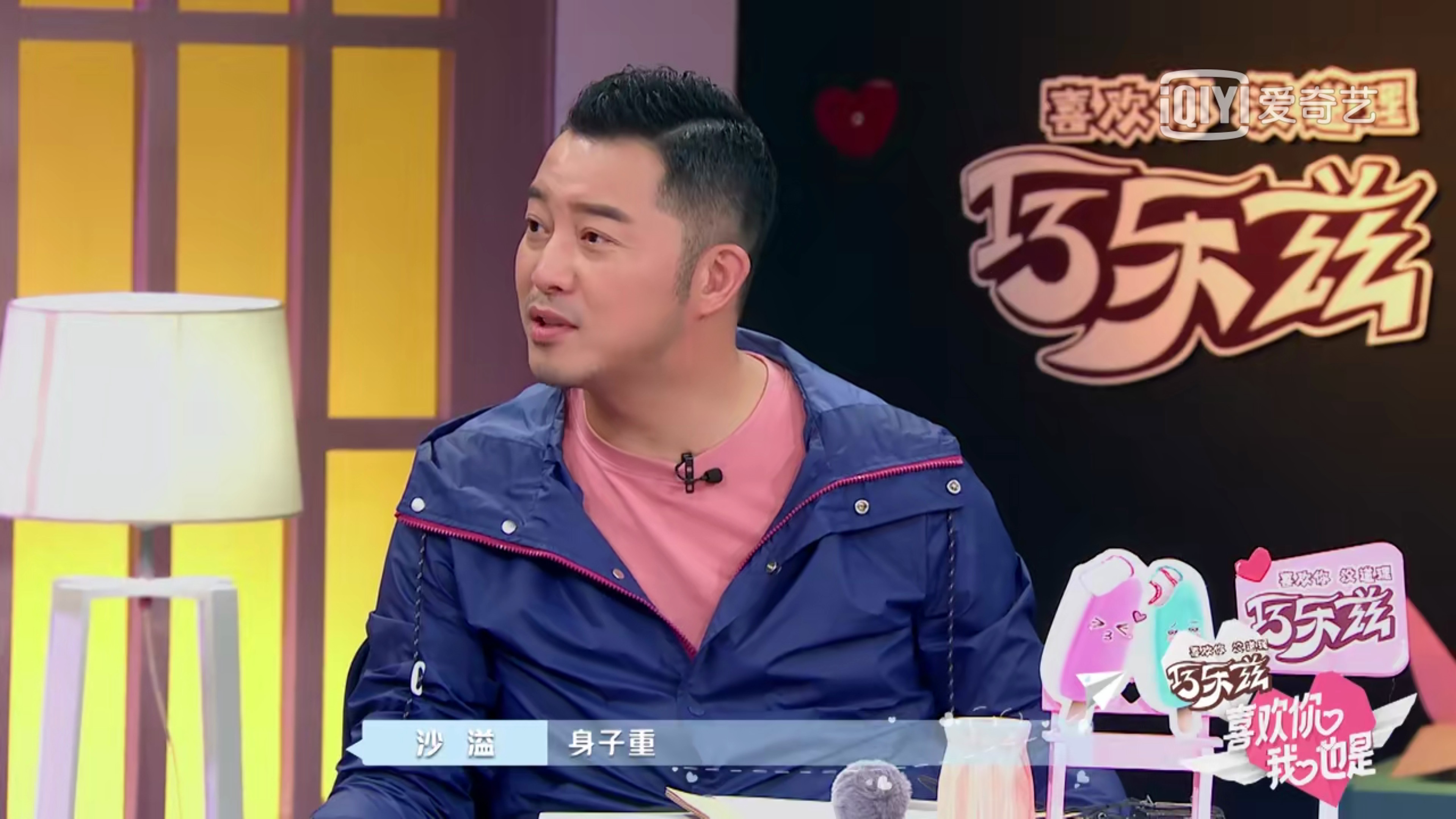 沙溢长在全组笑点上的男人,沙溢一个长在笑点上的男人