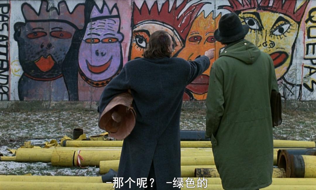 柏林苍穹之下,柏林墙之墙