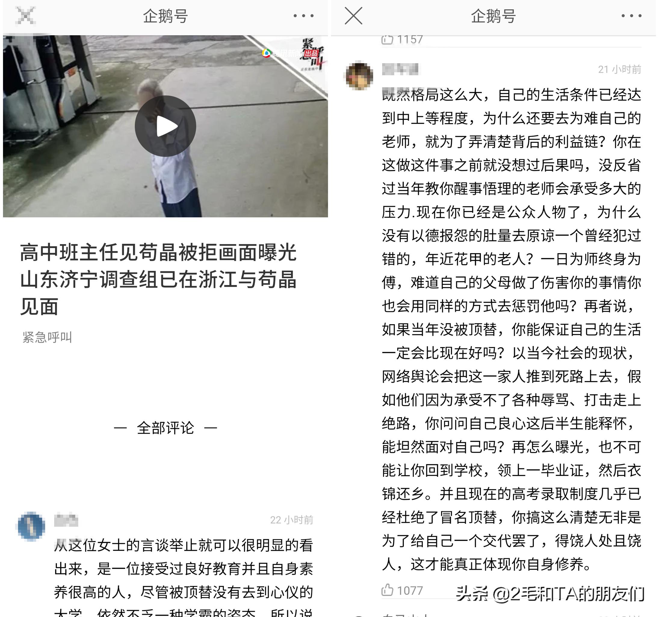 你的劝人向善和苦口婆心，可能不过是一句，何不食肉糜？