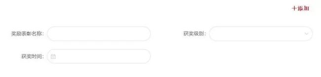 招商银行网申一定要四级吗,招商银行网申填写技巧