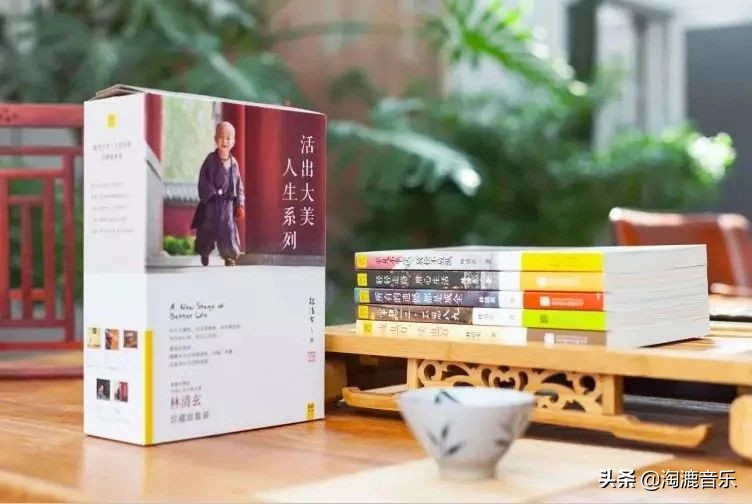 林清玄：走好人生路，最重要的是做好现在