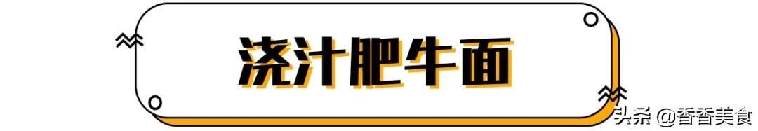 如何让挂面变得好吃,怎么把挂面做得更好吃