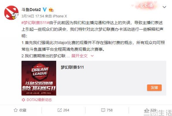 看网上直播要收钱吗,网上看直播会扣钱吗