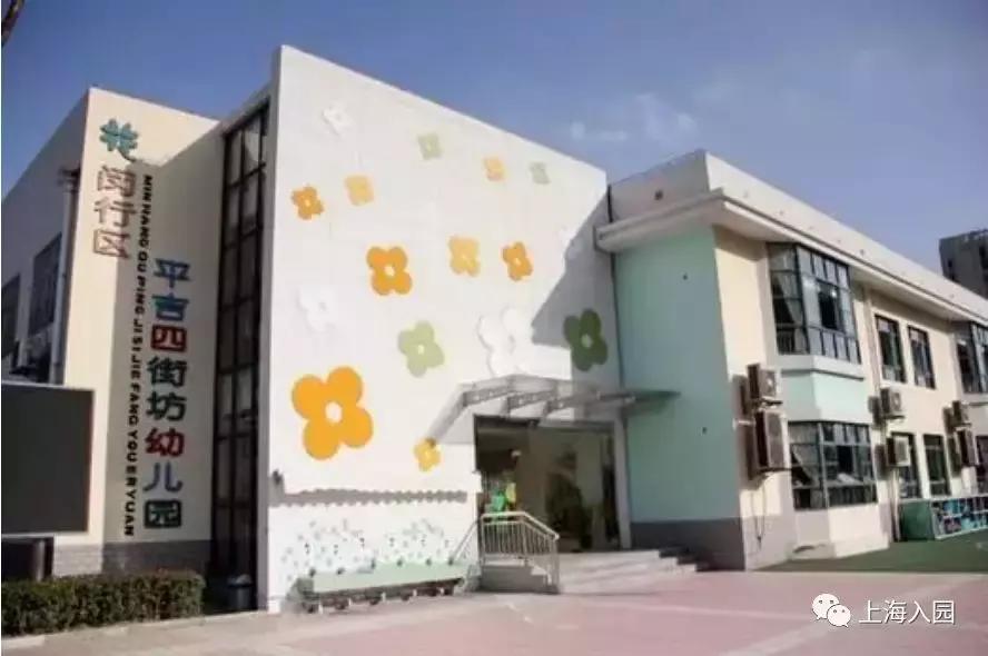 上海公办幼儿园托班规定入园条件,上海浦东公办幼儿园托班收费标准