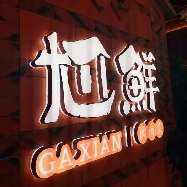 杭州下沙十大特色美食,下沙大学城美食一条街