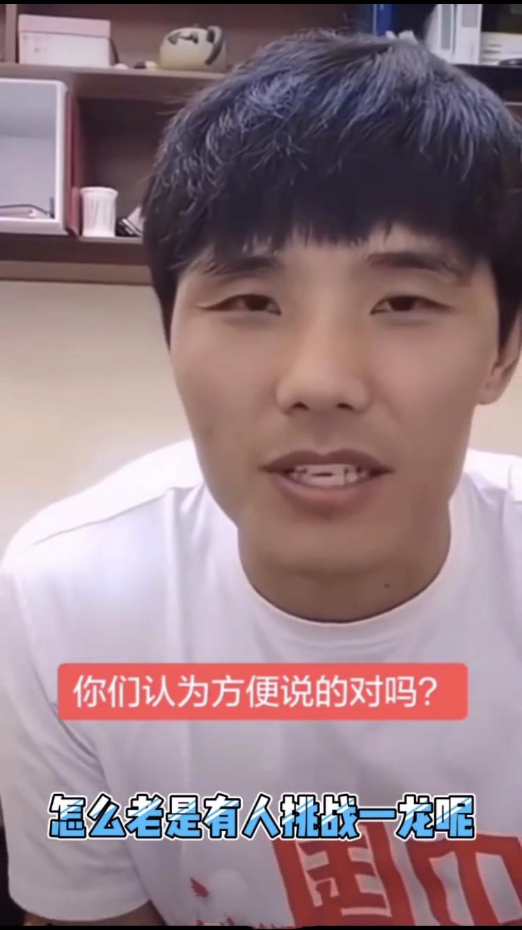 为什么那么多人挑战一龙,为什么那么多人要挑战一龙