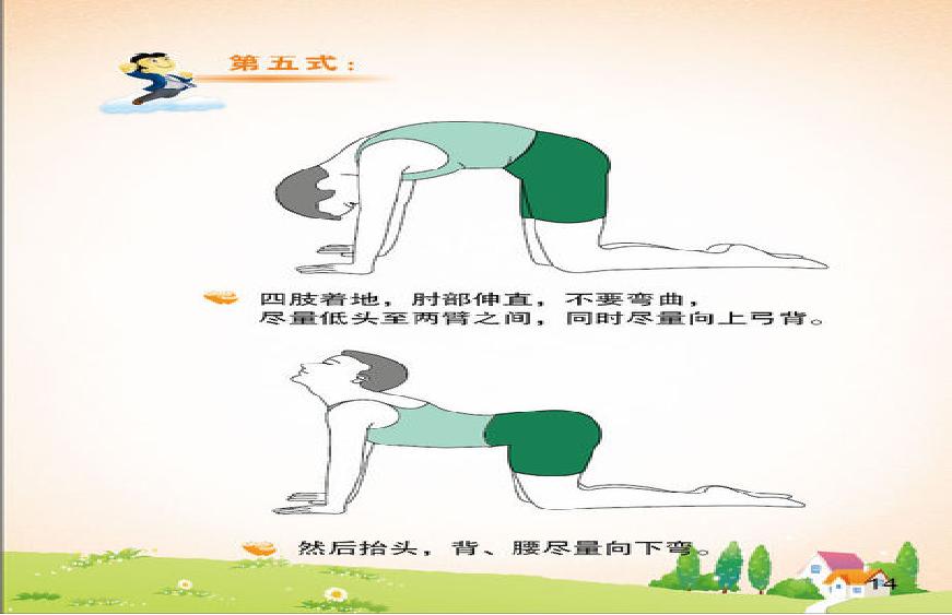 强直性脊柱炎保养方法视频保健操,儿童强直性脊柱炎怎么护理
