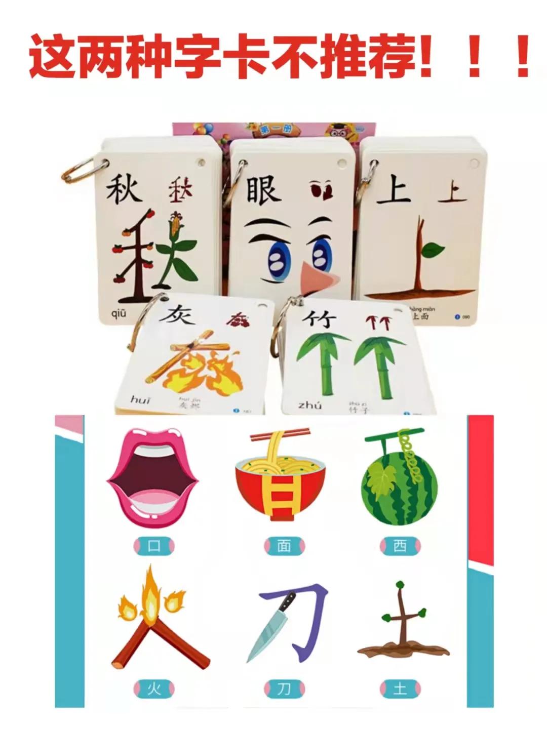 一年级10天内提高识字量的方法,如何教娃一个月识字600个