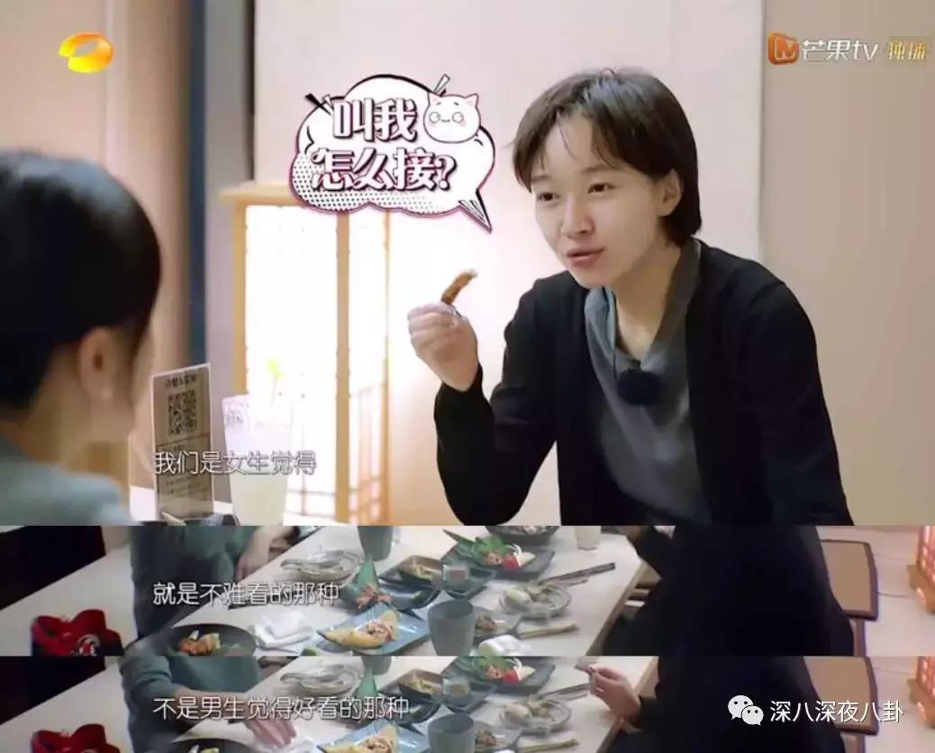 我家那闺女相亲找对象,我家那闺女最近综艺