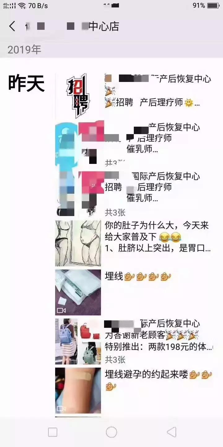 实际上的避孕手段,现在安全的避孕手段