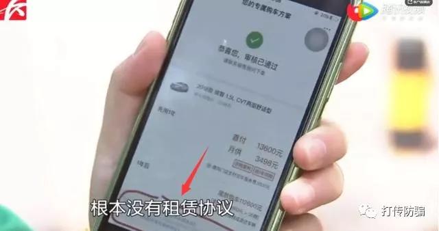 弹个车,请收起你那副装可怜的嘴脸