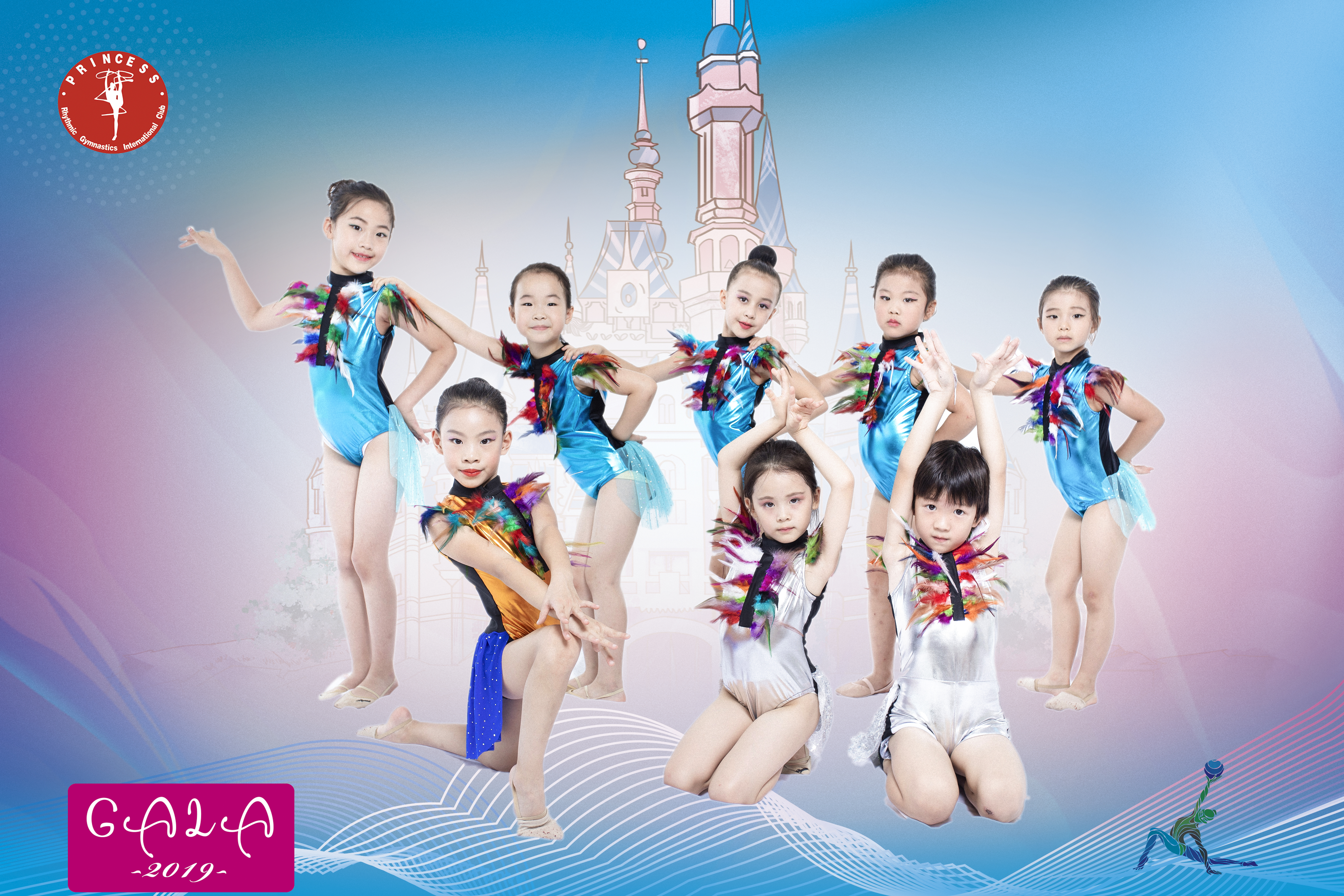 艺术体操世锦赛第二场,普林塞斯体操