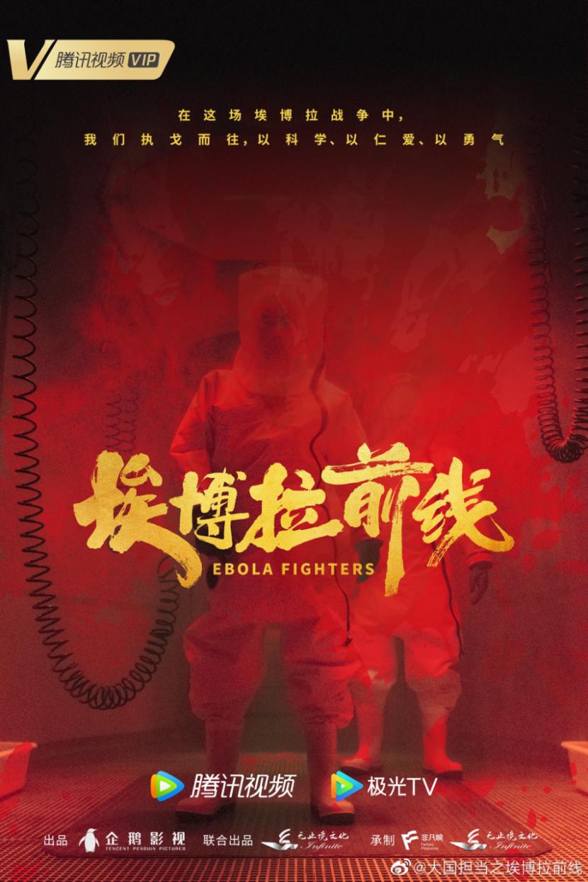 腾讯视频2022年纪录片单,腾讯视频2021纪录片