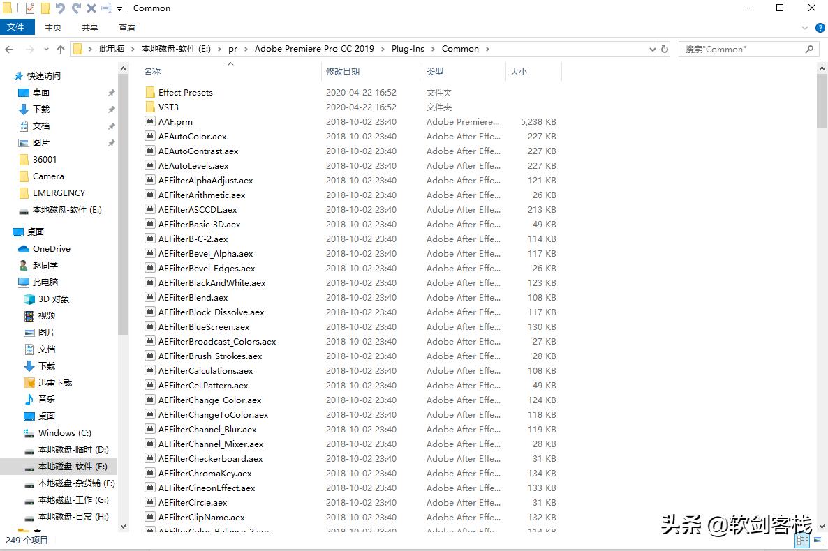 prae必装插件合集,prae插件一键安装