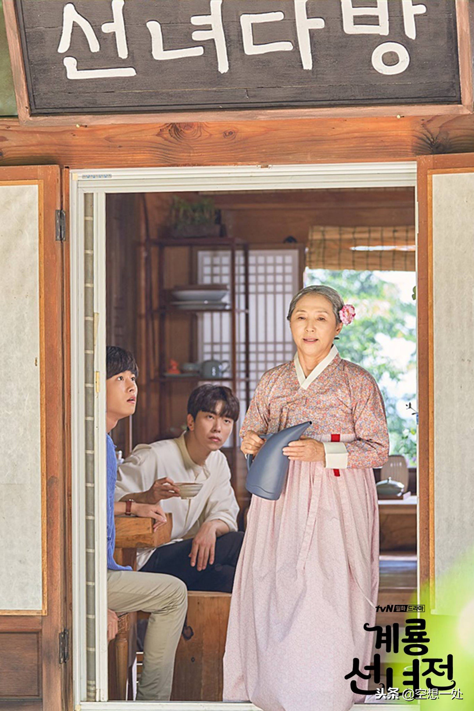 鸡龙仙女传全,文彩元鸡龙仙女传