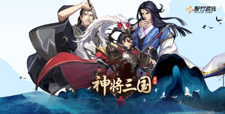 武将吕布通关,三国神将手游吕布怎么打