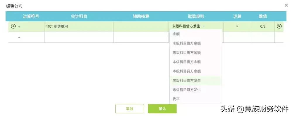 小规模纳税人的会计优惠政策,小规模10万免税收入会计分录
