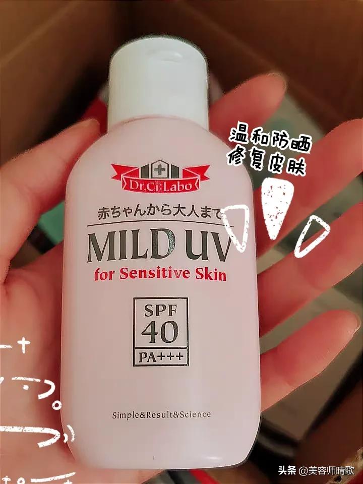 十大公认好用的防晒霜推荐,10款比较好用的防晒霜推荐