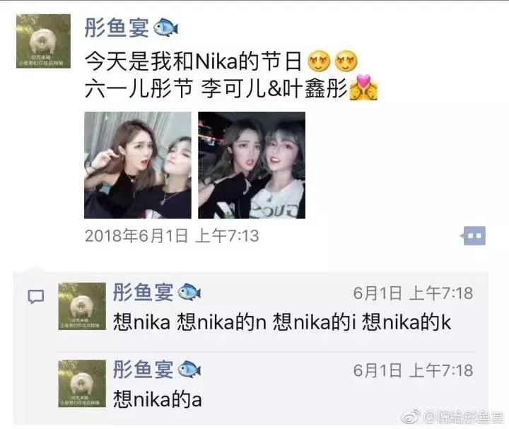 山东网红圈最乱的地方,网红圈有多脏乱