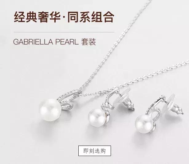 施华洛世奇天猫怎么那么贵,为什么施华洛世奇旗舰店贵好多