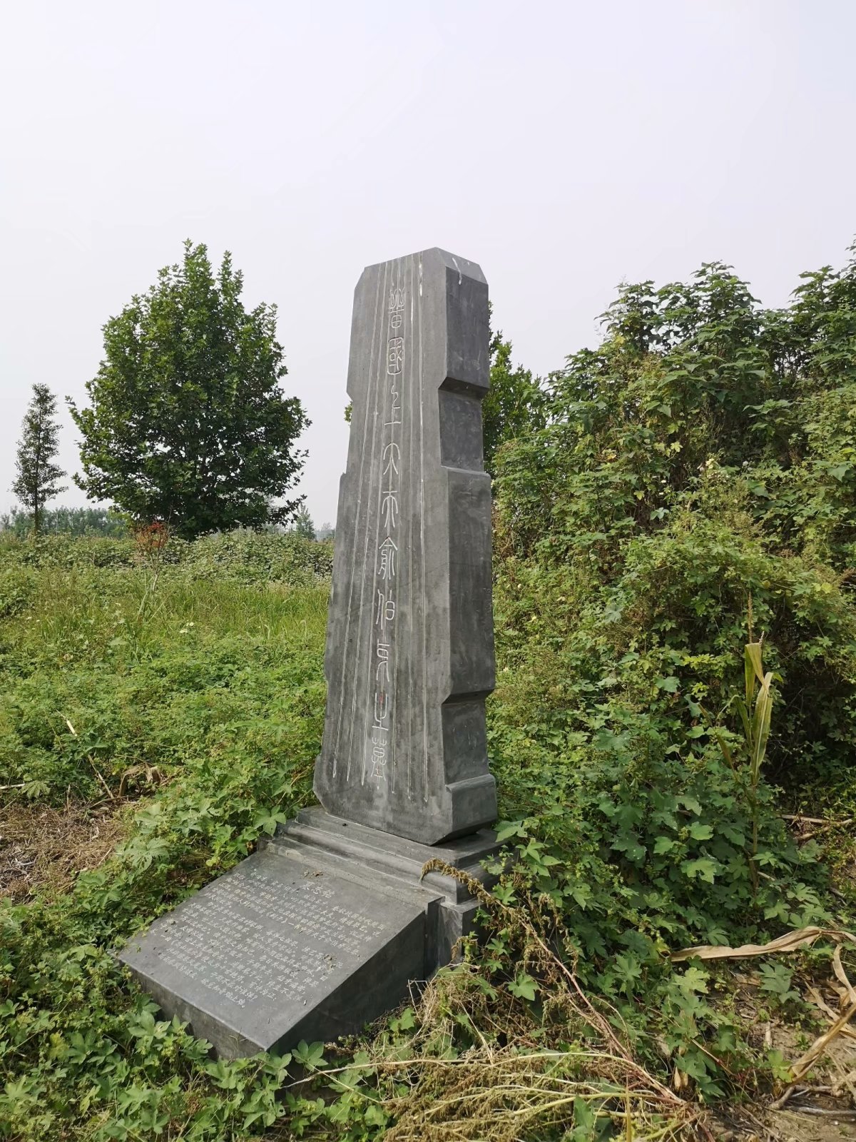 俞伯牙墓为什么在固镇,俞伯牙墓出土