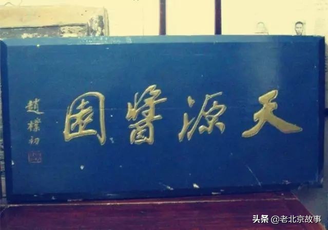 华威大厦和西单明珠,西单明珠商场风云再起