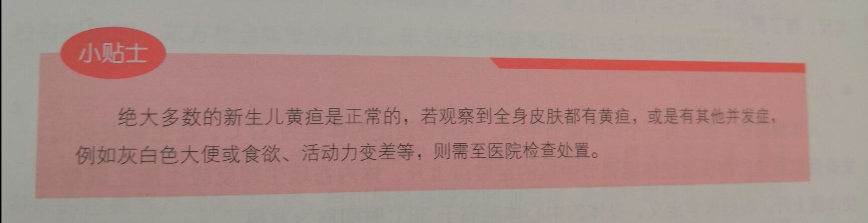 育儿百科写的什么,育儿百科全书推荐理由