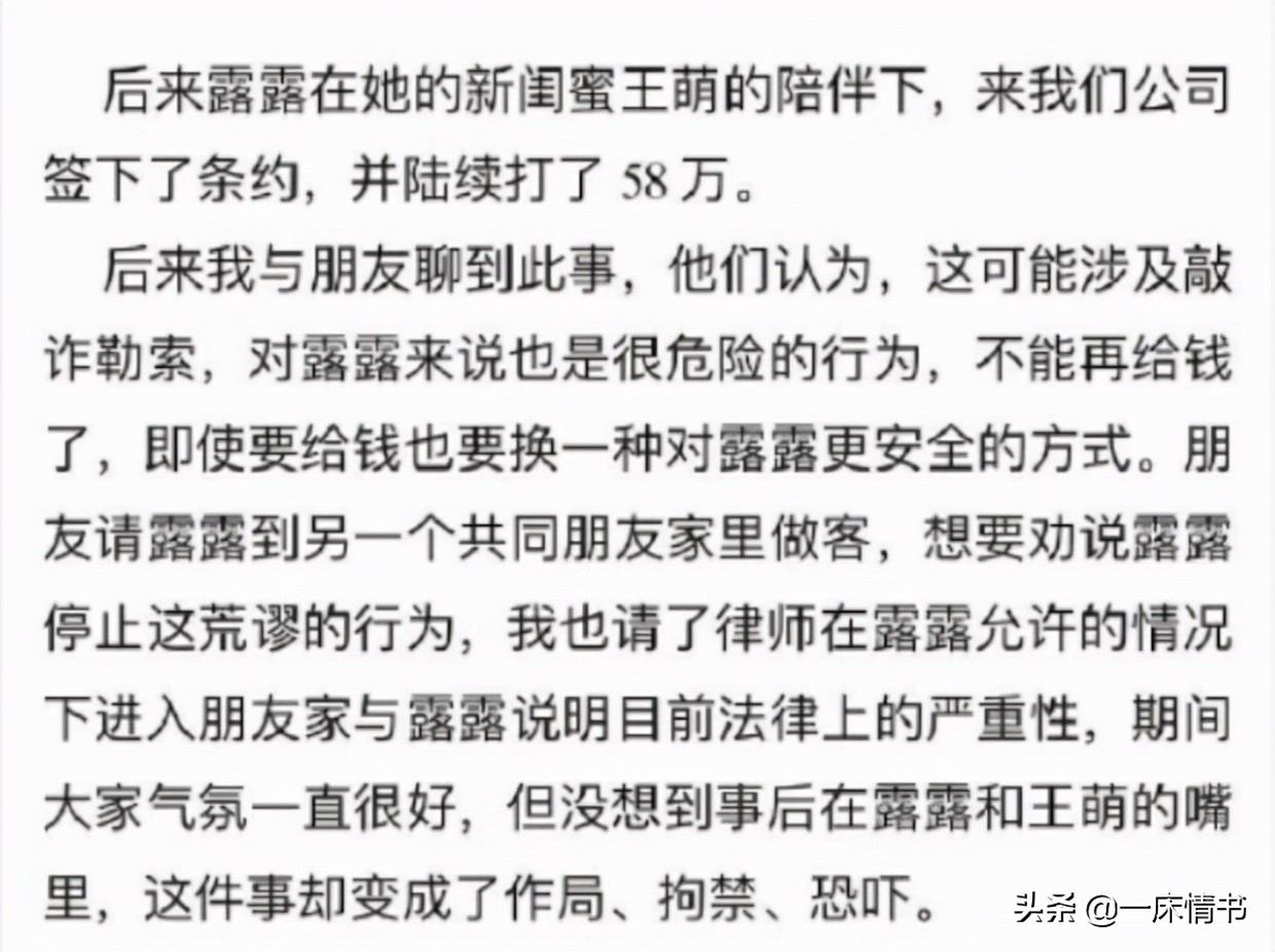 霍尊退圈卖惨，却遭陈露打脸，他为何会一败涂地
