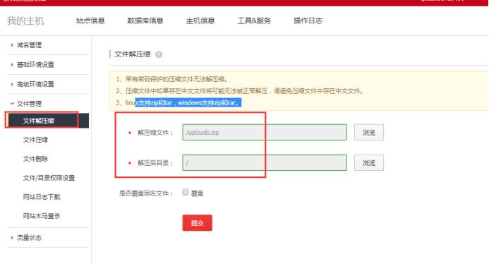 做网站流程及注意事项,做网站需要注意事项是什么