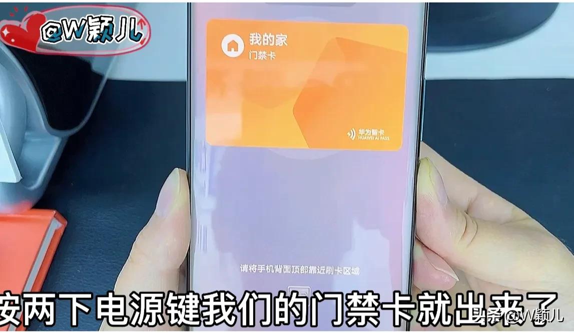 苹果手机怎么用门禁卡复制到手机,手机的门禁卡能转到另一个手机上