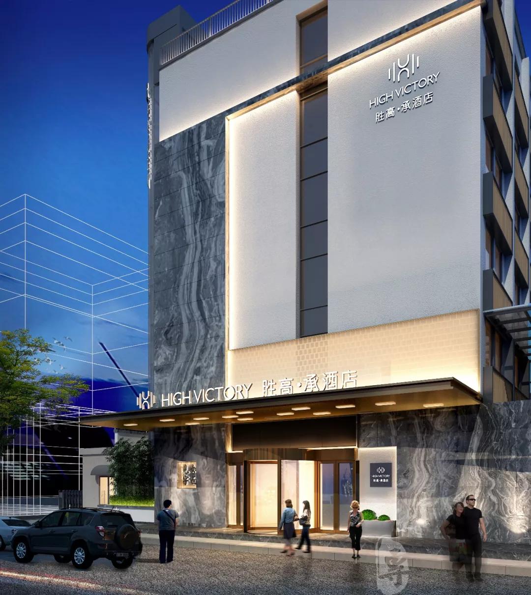 酒店投资者必读九：颜值时代的外观与门头设计