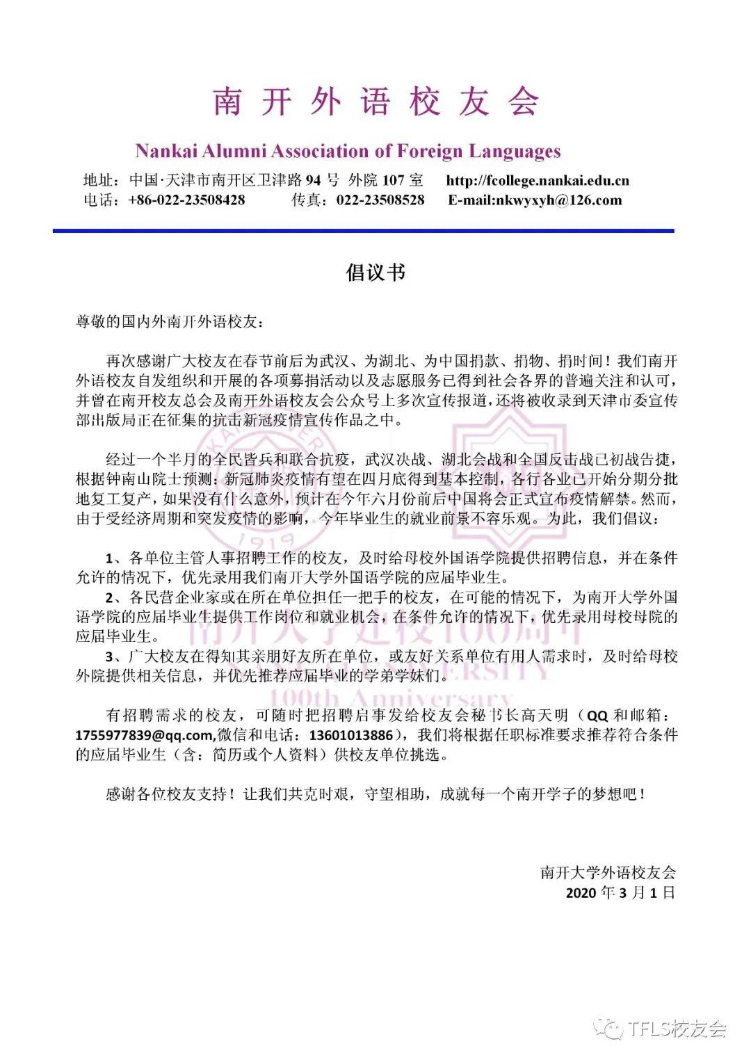 找一份有意义的工作,我想找一份好工作