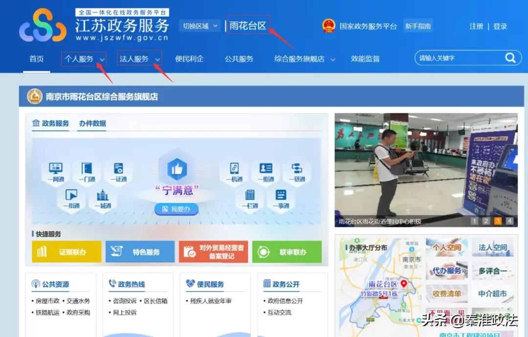 南京市政府奖励政策,南京25个街镇获通报奖励