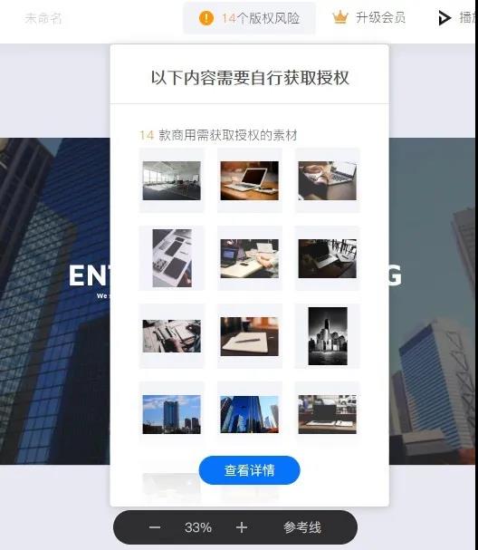有没有自动生成ppt的人工智能软件,有哪些好用的ppt自动生成工具