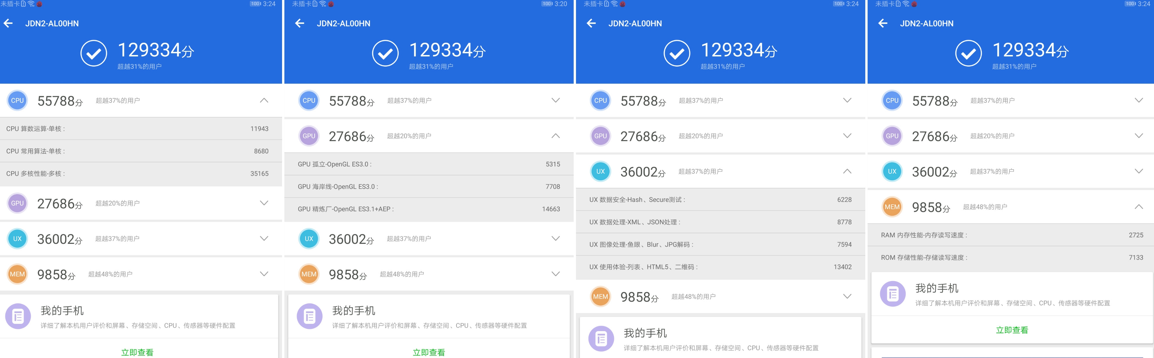 平板荣耀平板5,9成新荣耀平板5