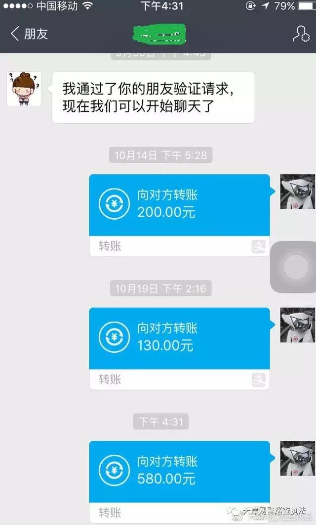 明辨是非不被蒙蔽素材,明辨是非抵制谣言