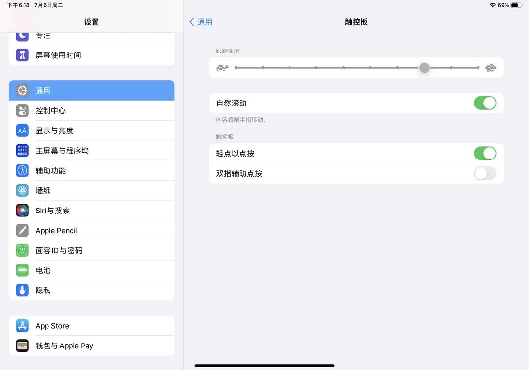 ipad代替macbook,ipad怎么跟macbook一样操作